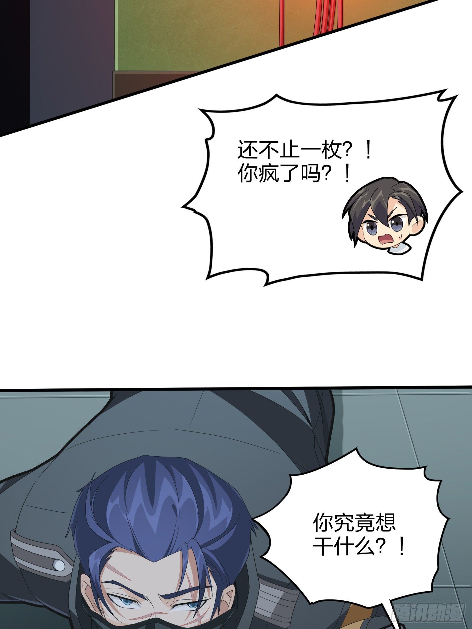 82话.生存还是毁灭115