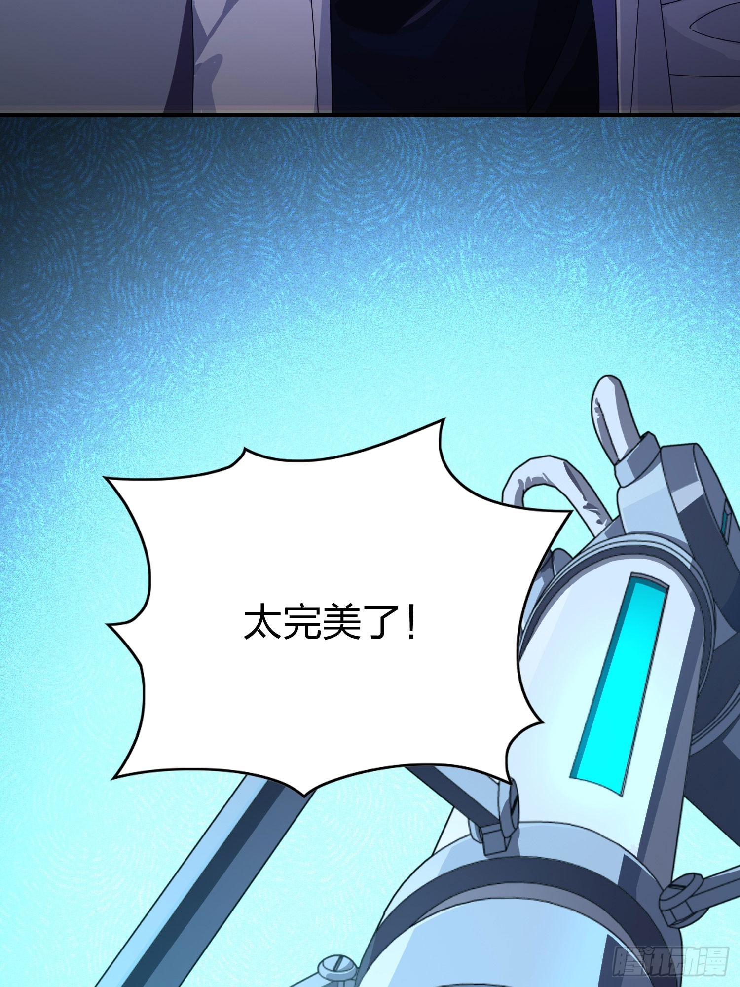 119话.雨前宁静81