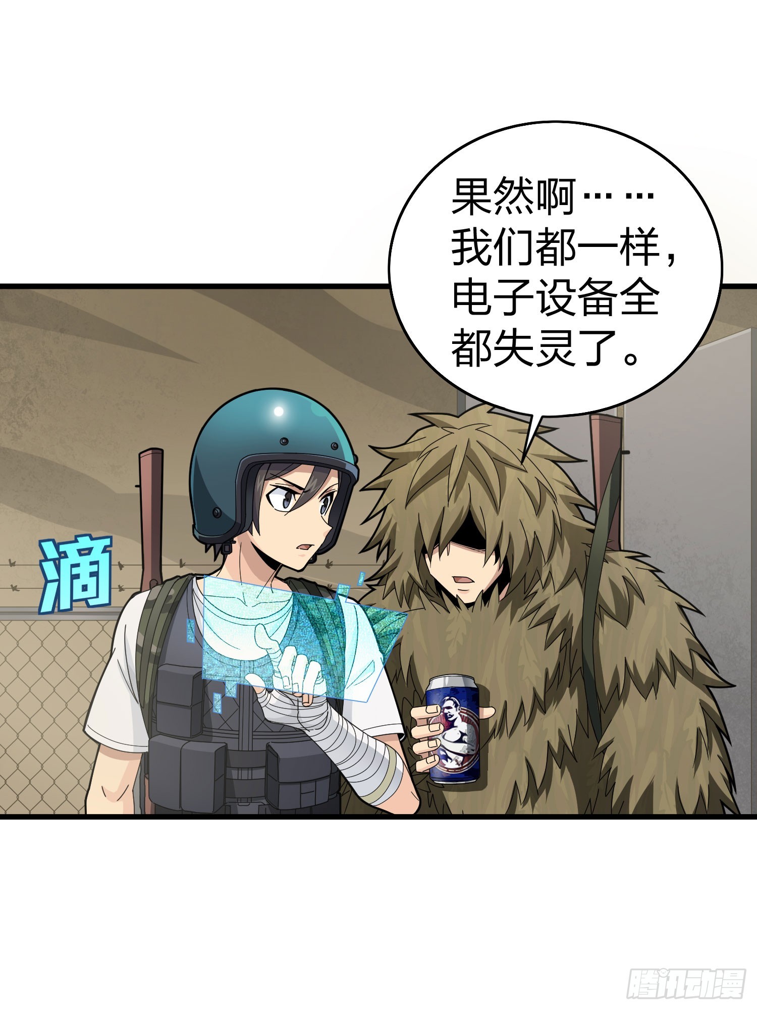 115话.狂沙（二）46