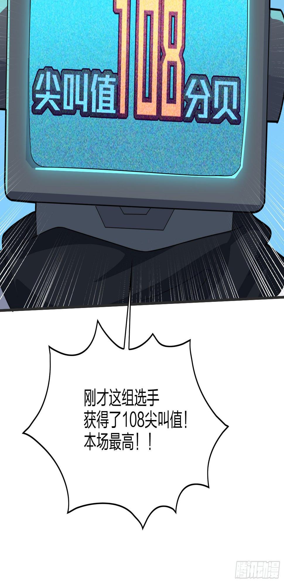 51话.舞会（二）76