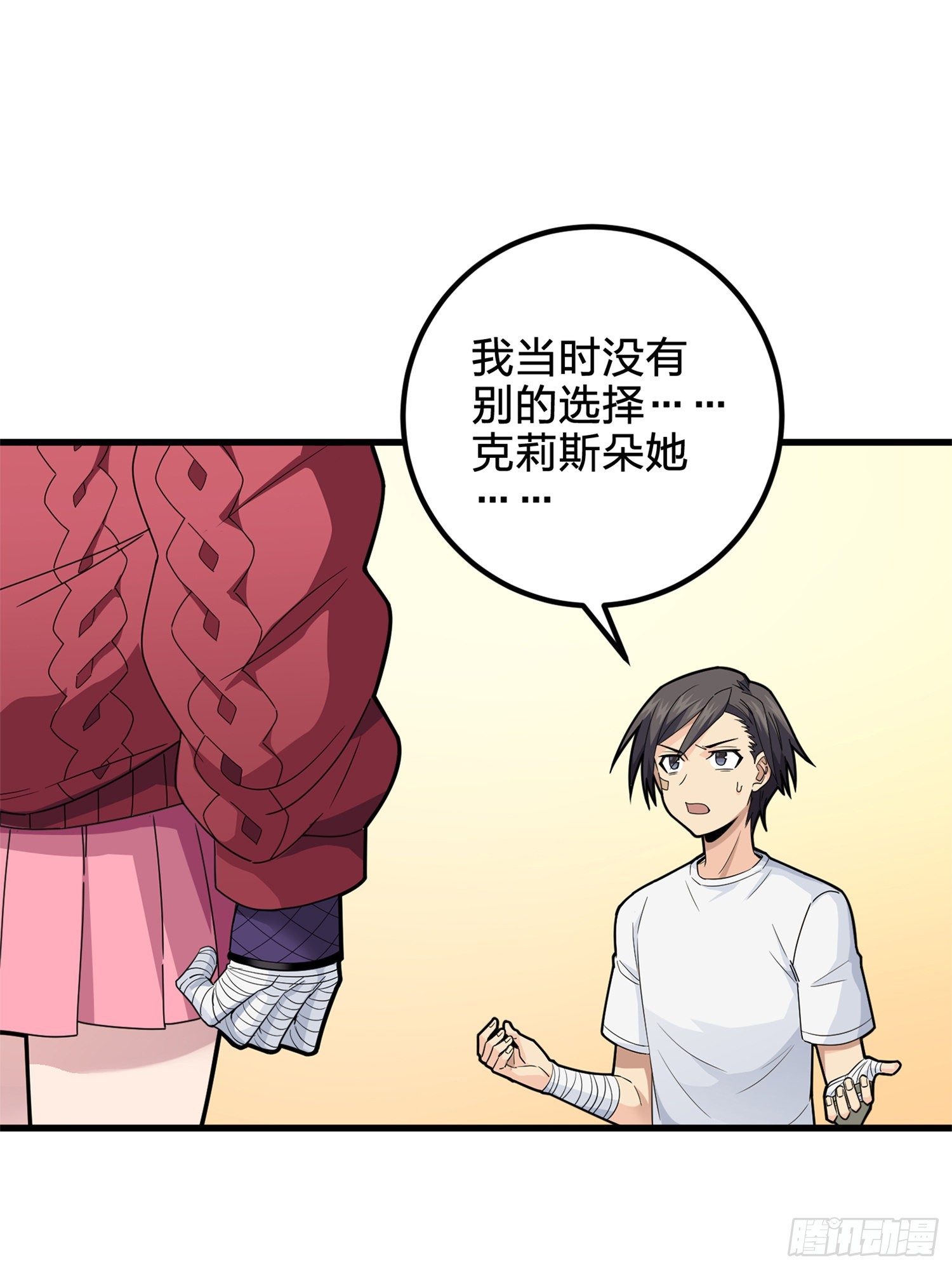 96话.重新起航41