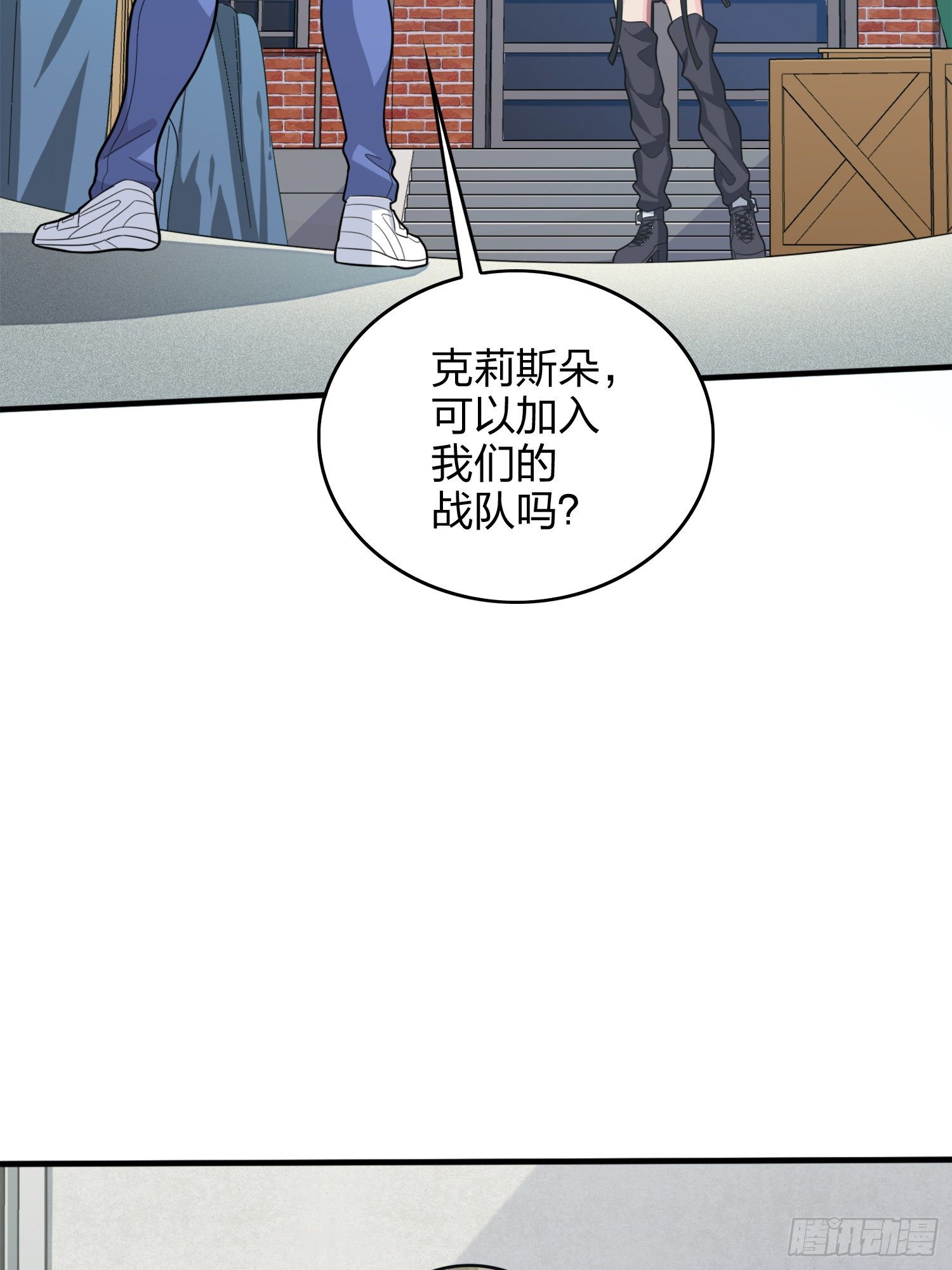 58话.终于！我的战队！！！3