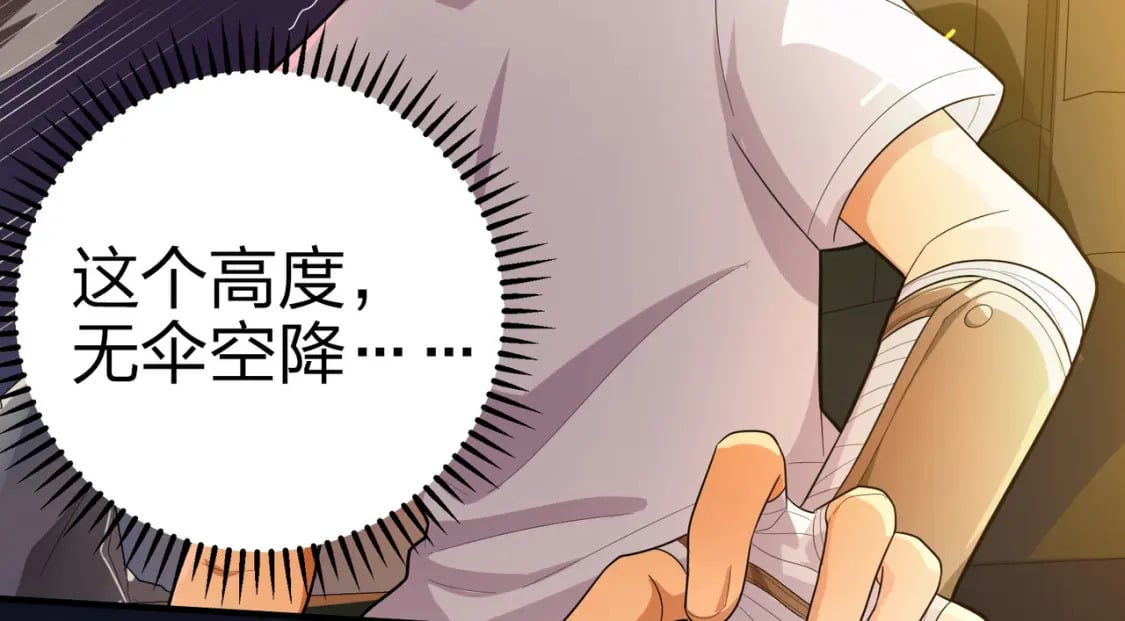 冒险篇30话 兵临城下114
