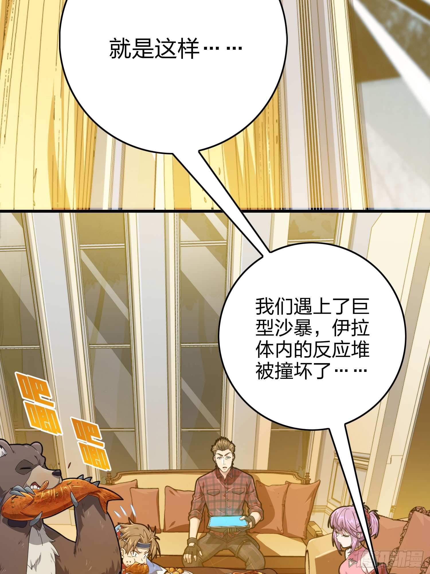 119话.雨前宁静22