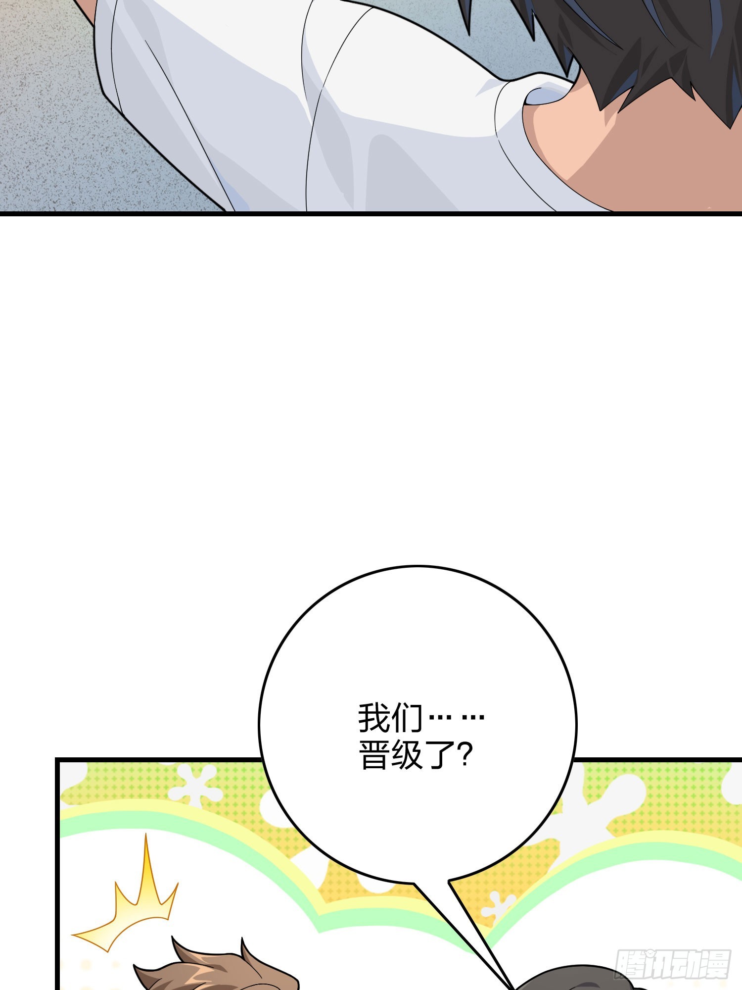 119话.雨前宁静99