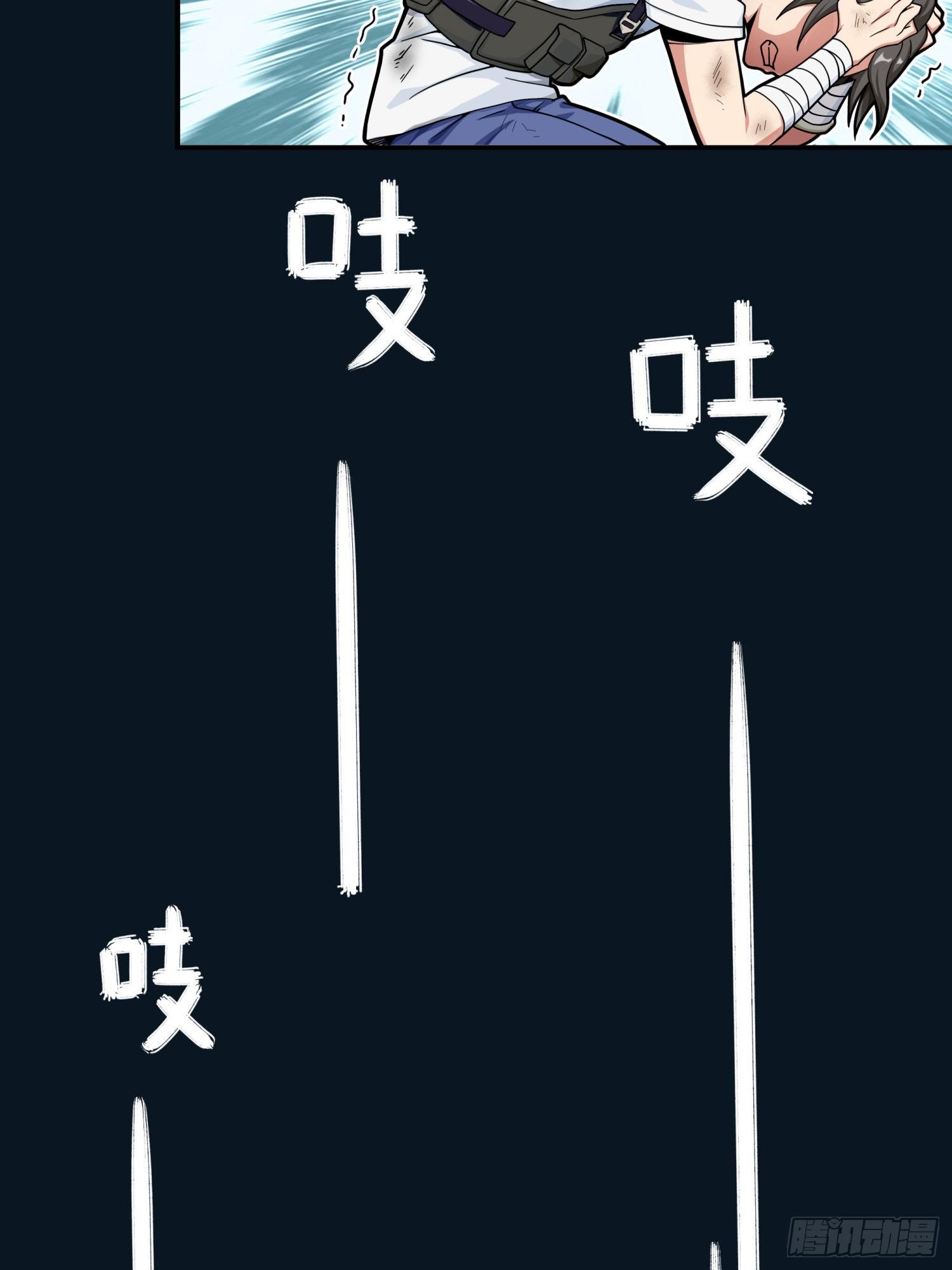 16话.黑骑98