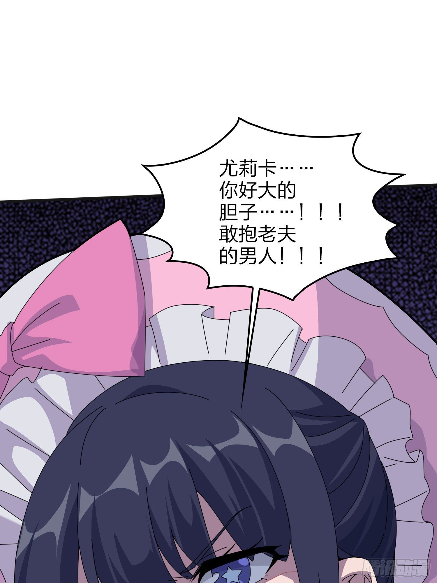 52话.机械之魂126