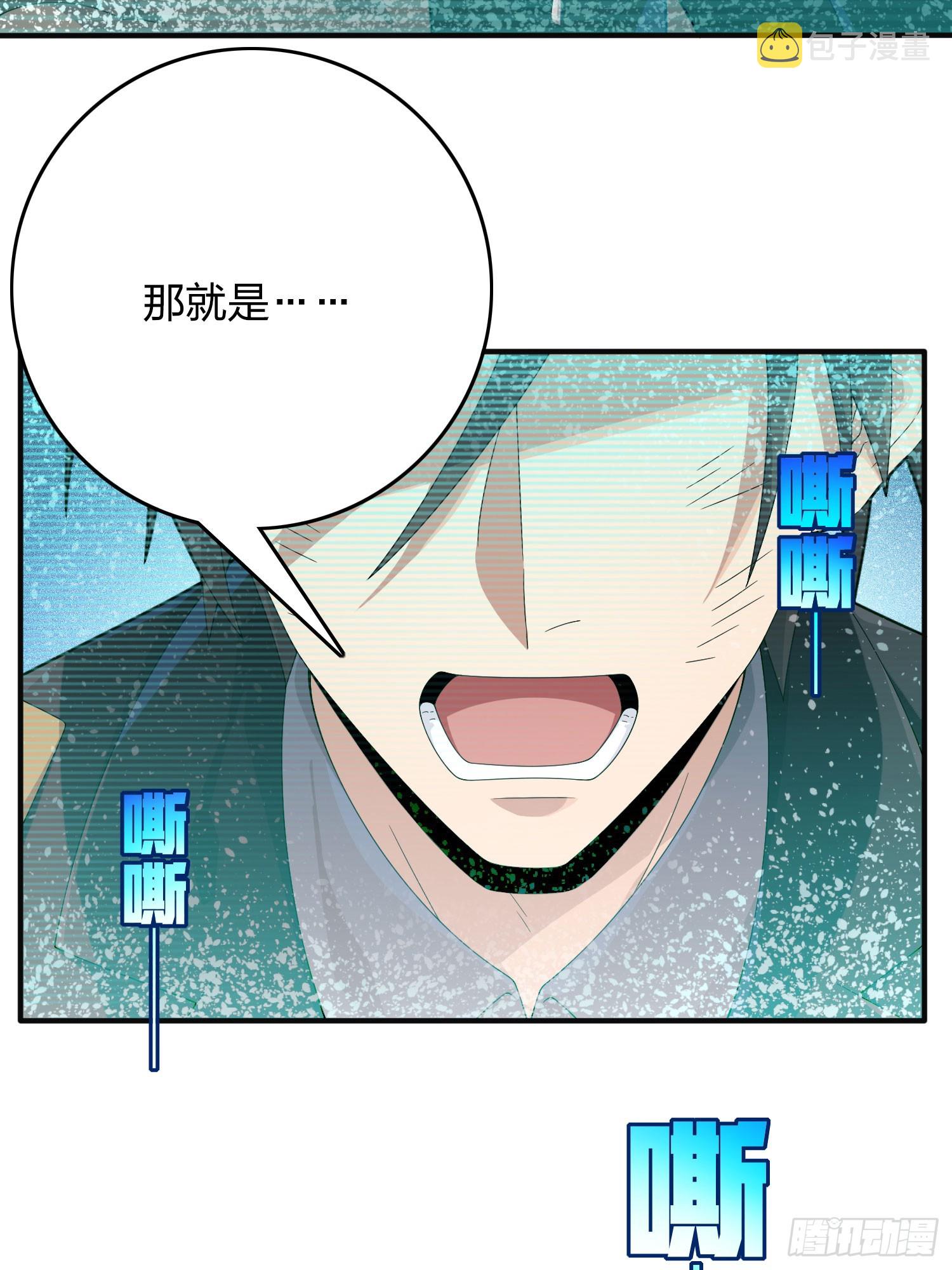 120话.未来警告81