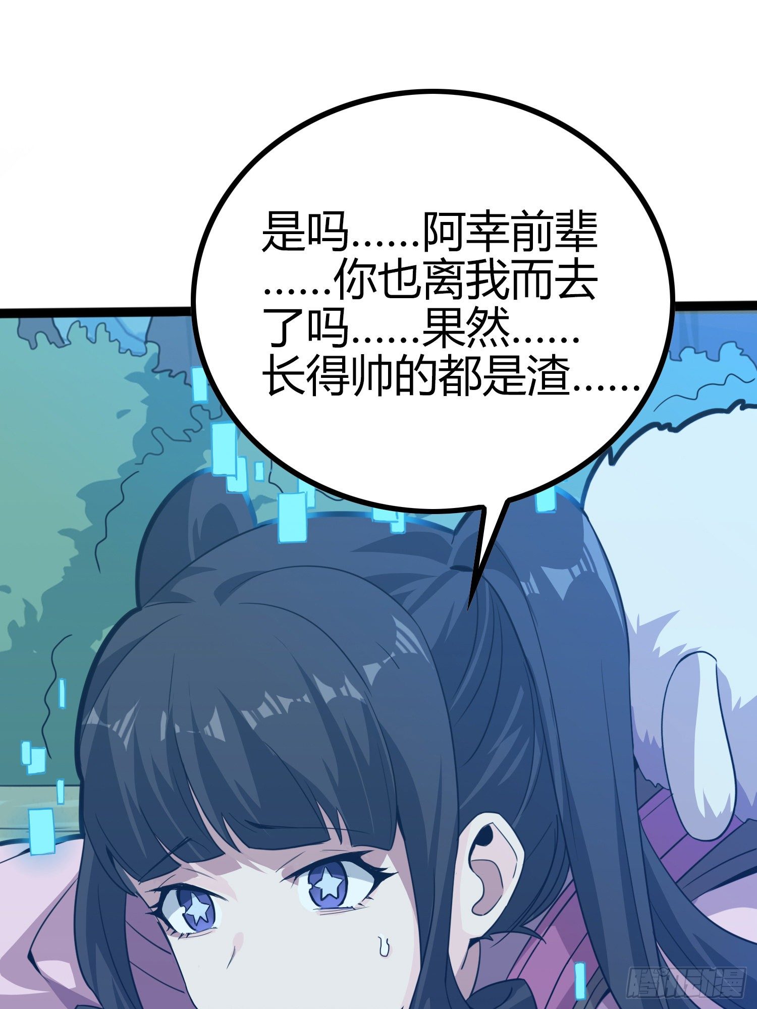 45话.活着80