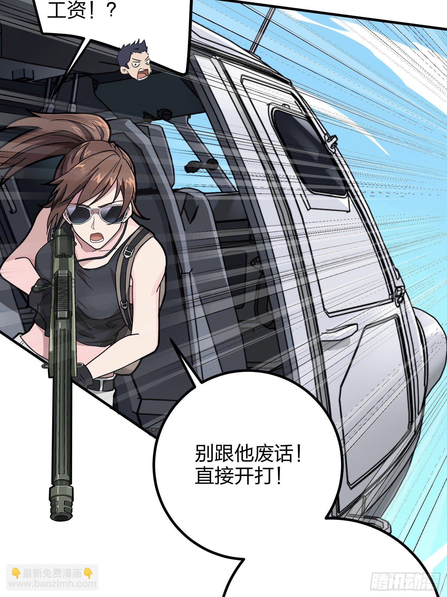 36话.偶遇54