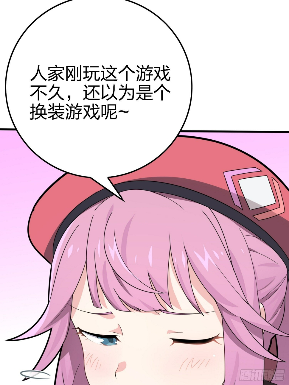 9话.死里逃生31