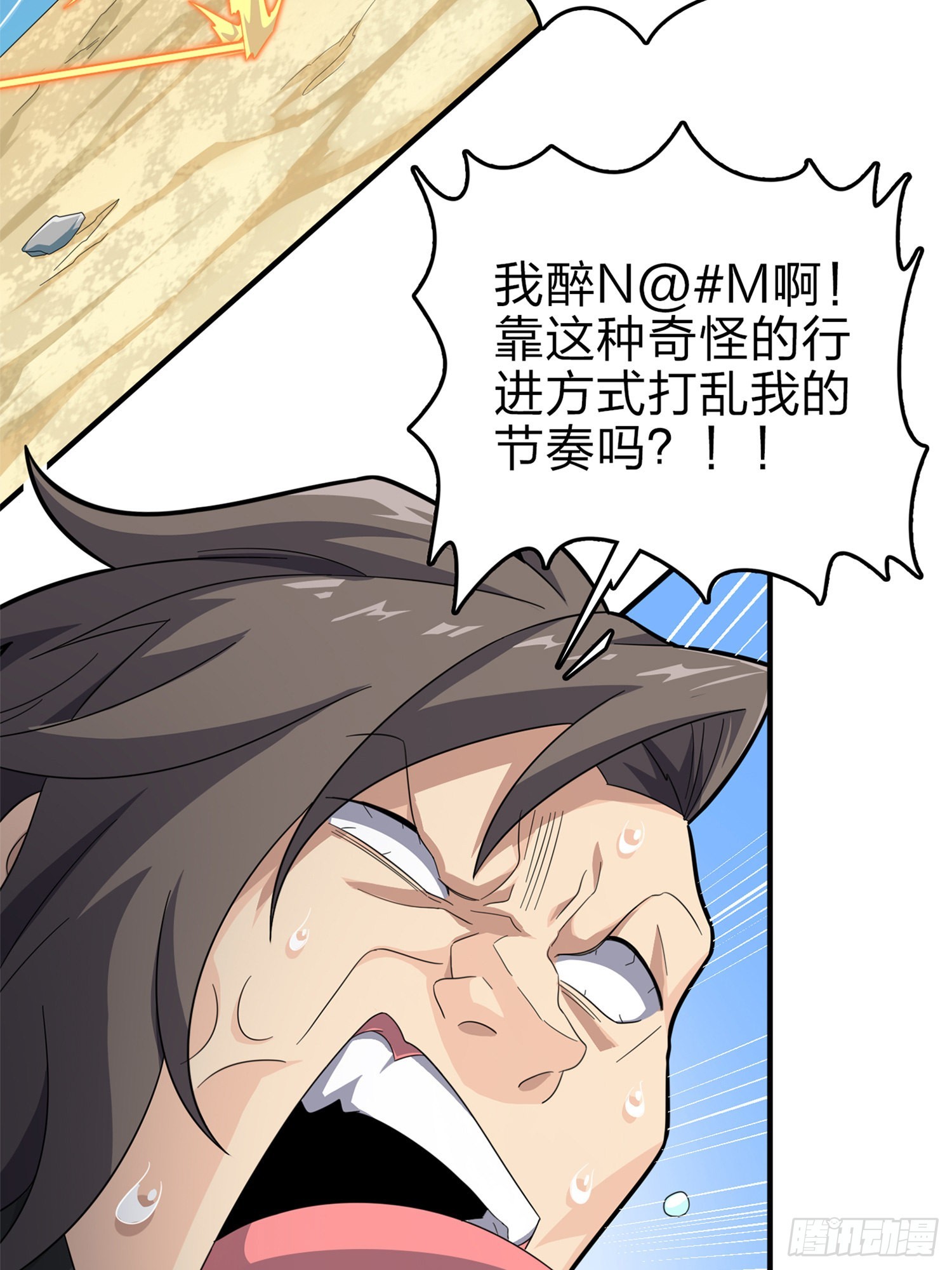 98话.圈中圈（二）87