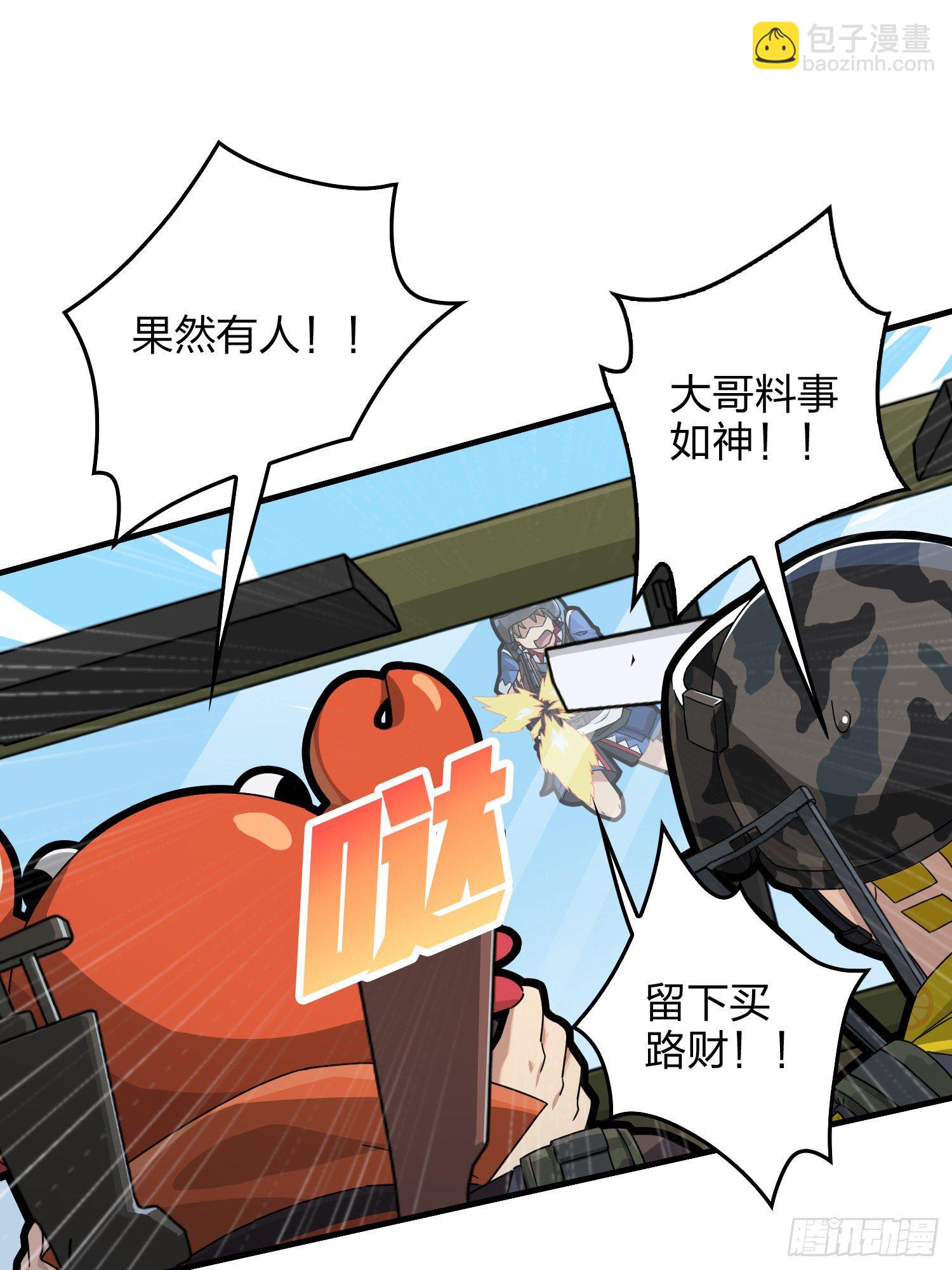 43话.两难（一）12