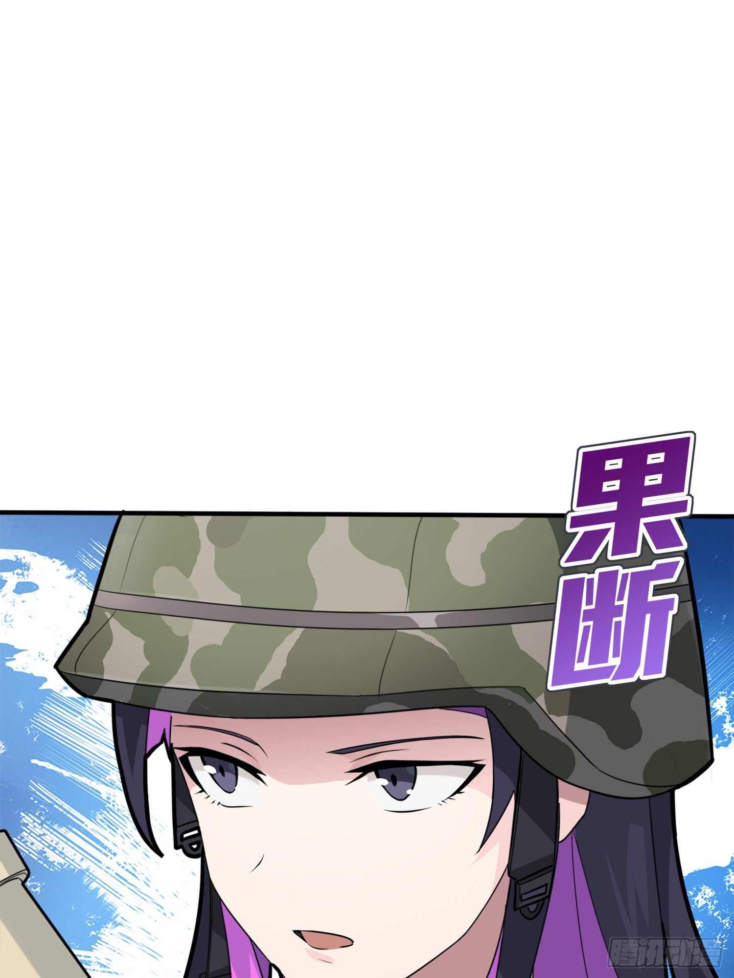 58话.终于！我的战队！！！5