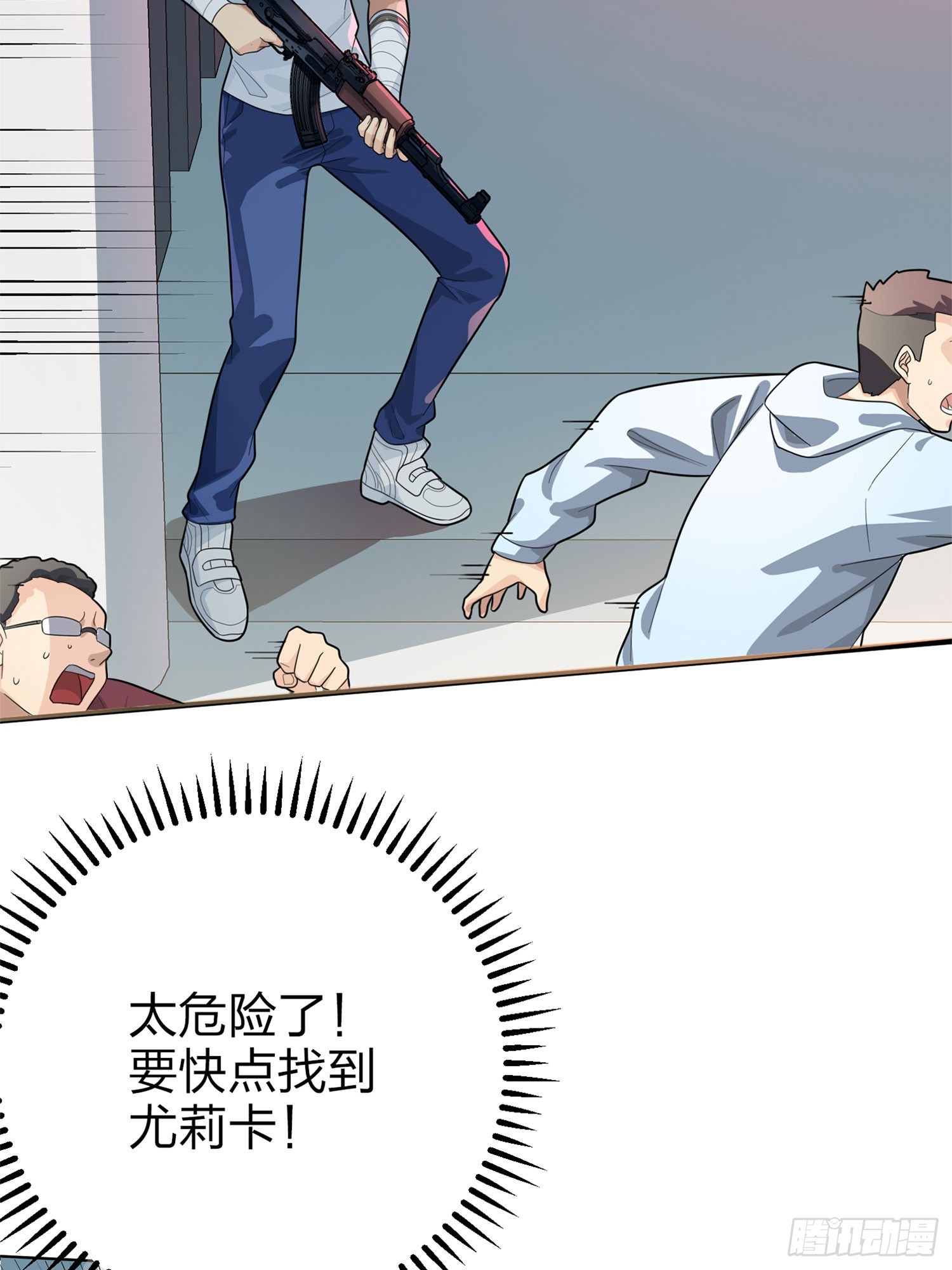 129话.遇袭65