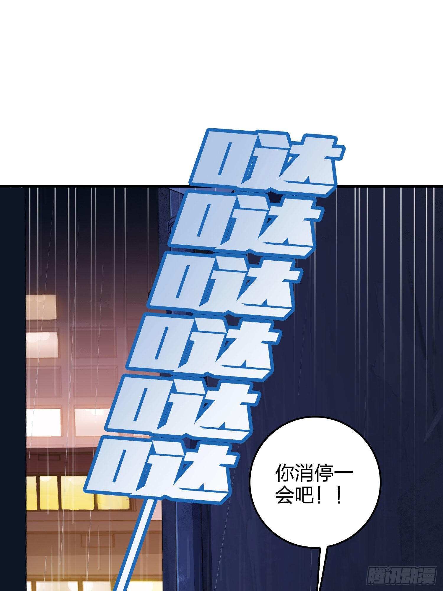 92话.爱之深、恨之切74