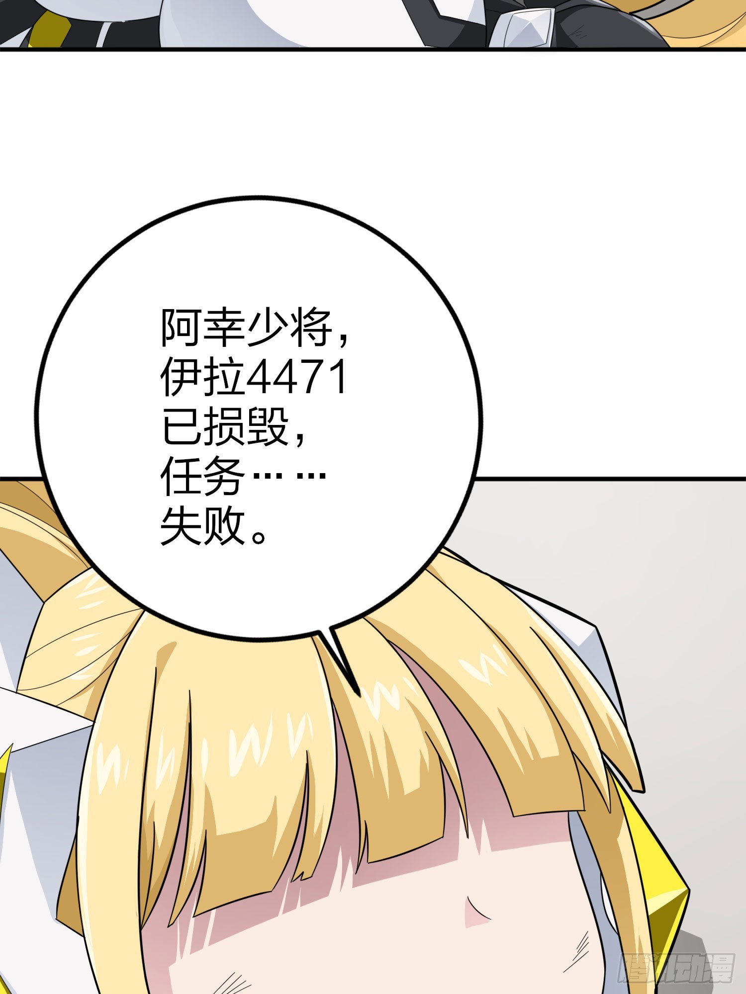 125话.以命相搏86