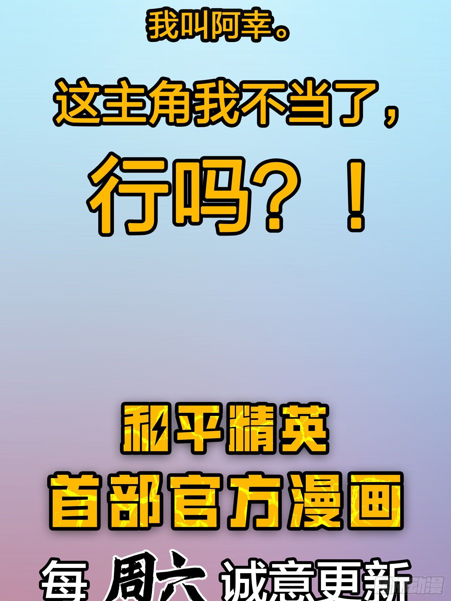 序章34