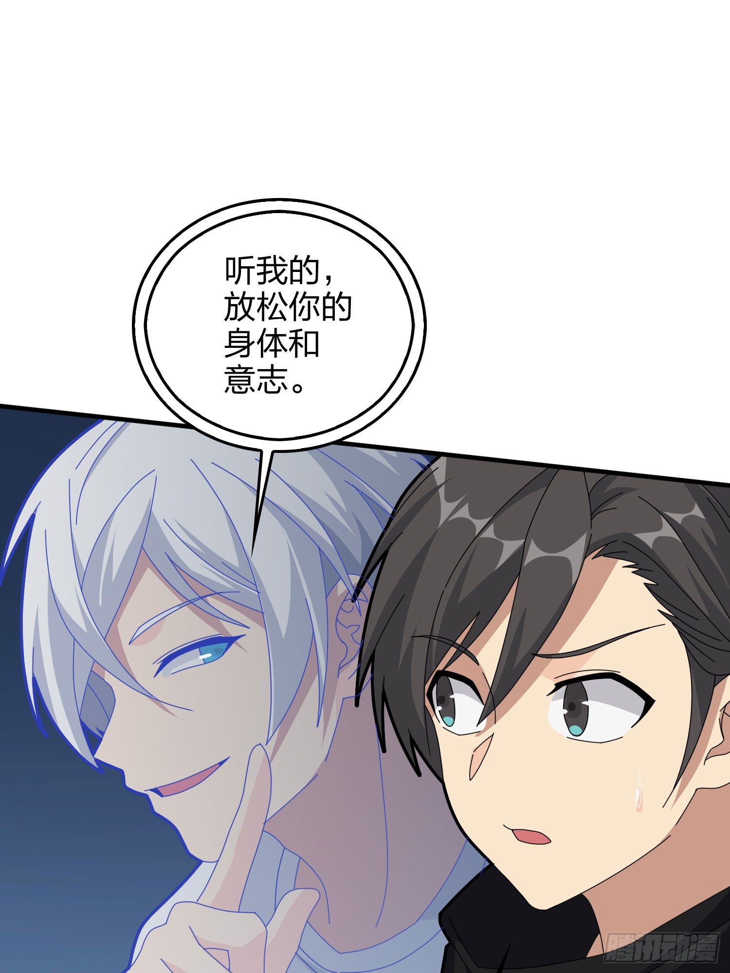 52话.机械之魂47