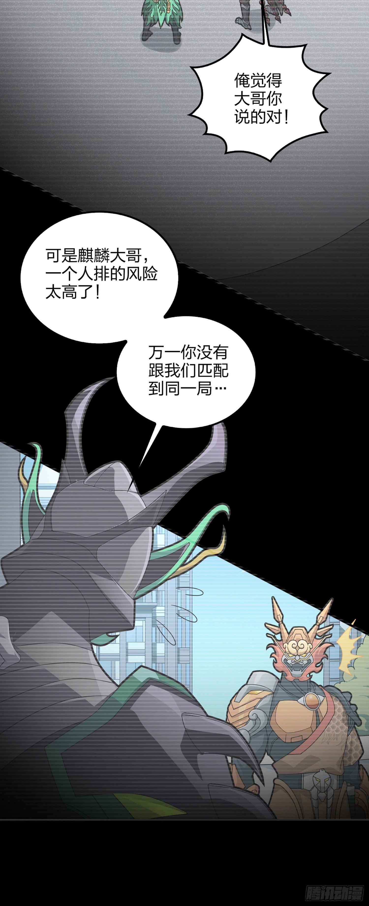 73话.兄弟难当70