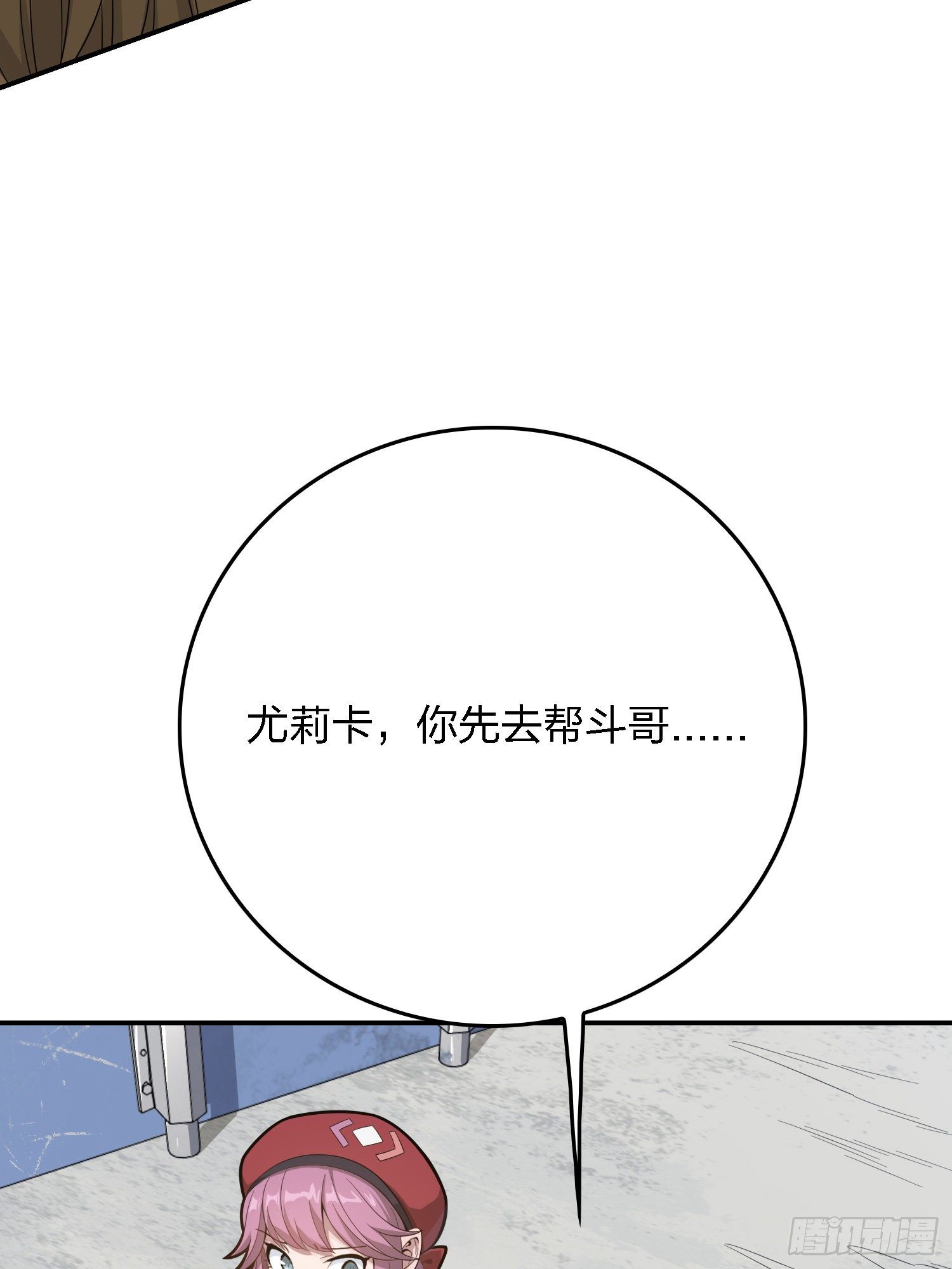 32话.独立（一）4