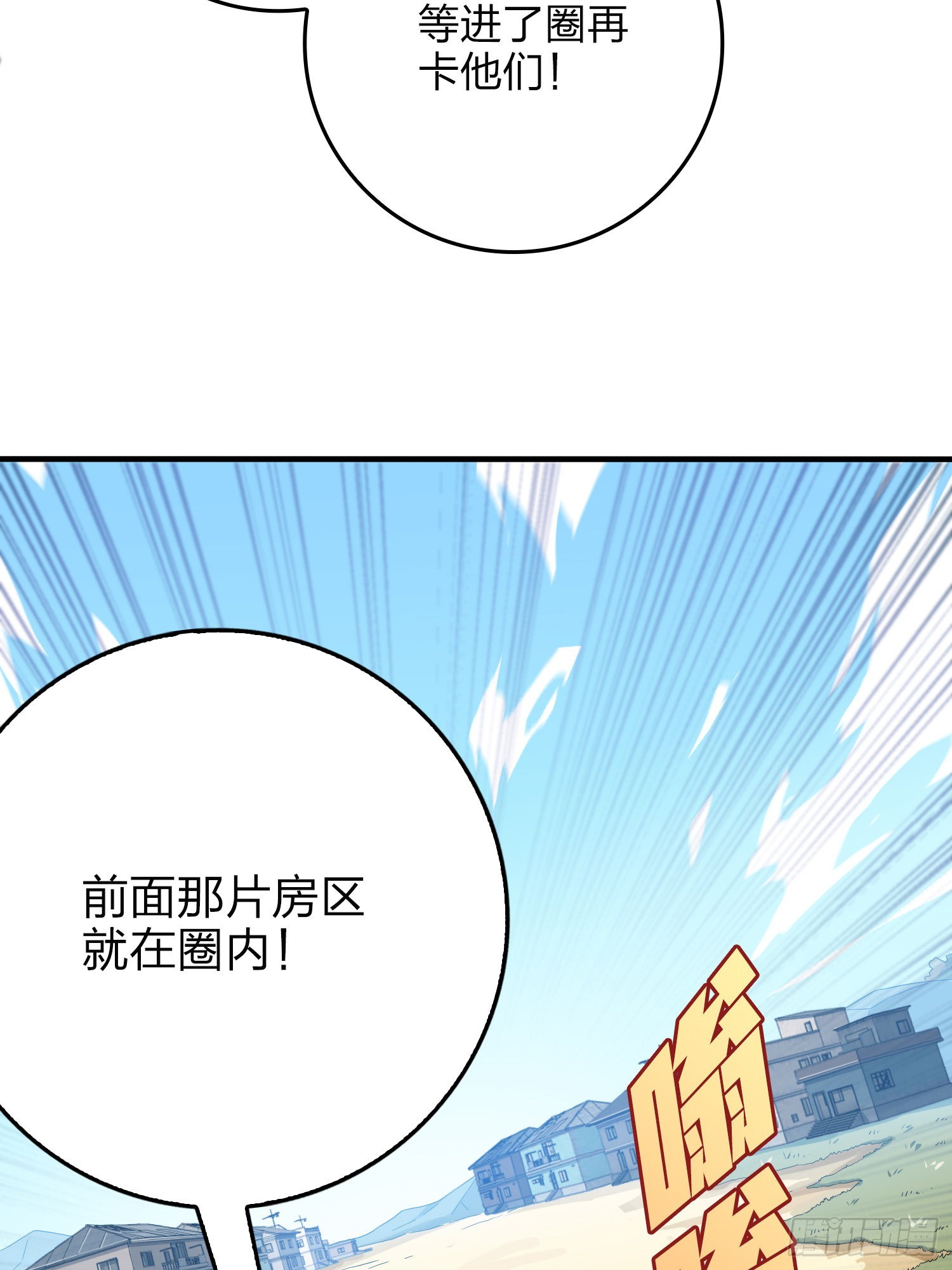 101话.爱笑的人65
