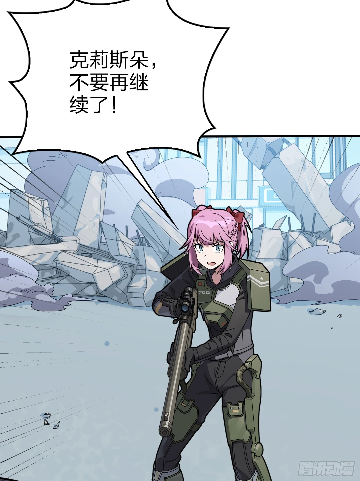 131话.执念之战33