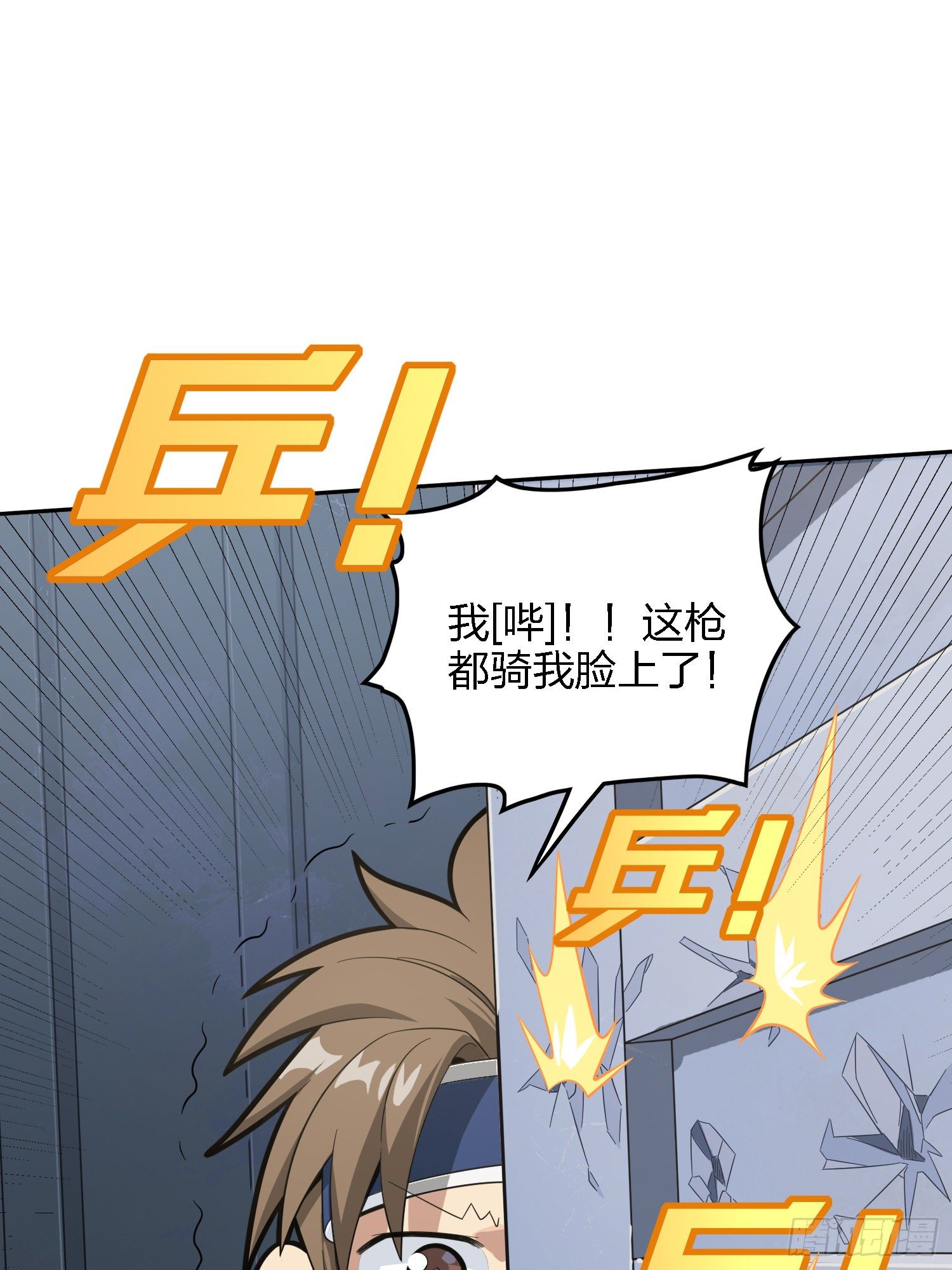 32话.独立（一）97