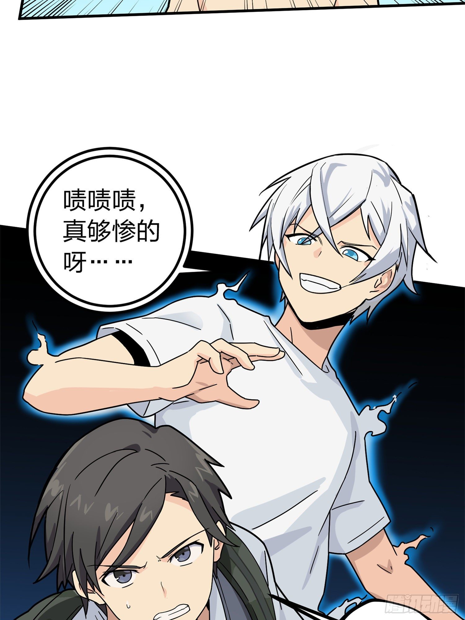 47话.低调的高手72