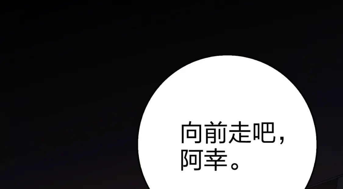 冒险篇33话 神兵行动202