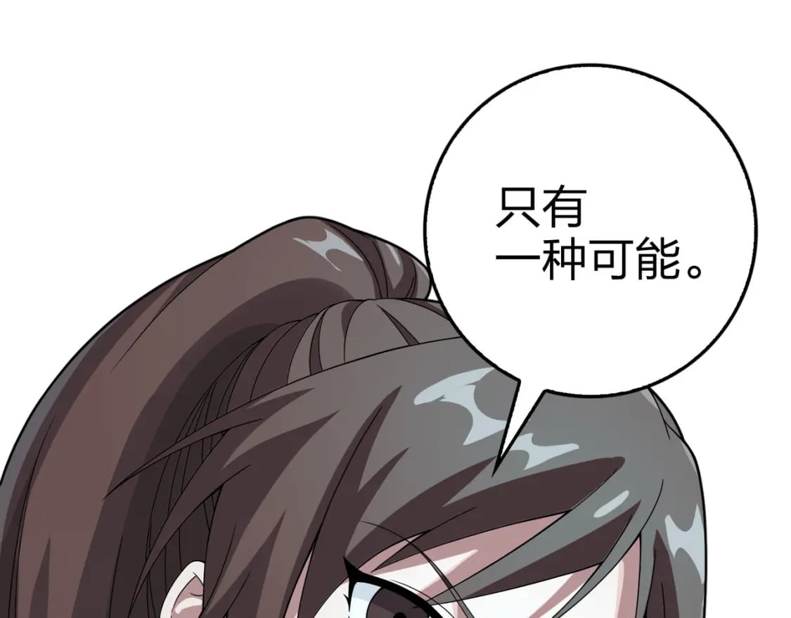 冒险篇27话 全面混乱137