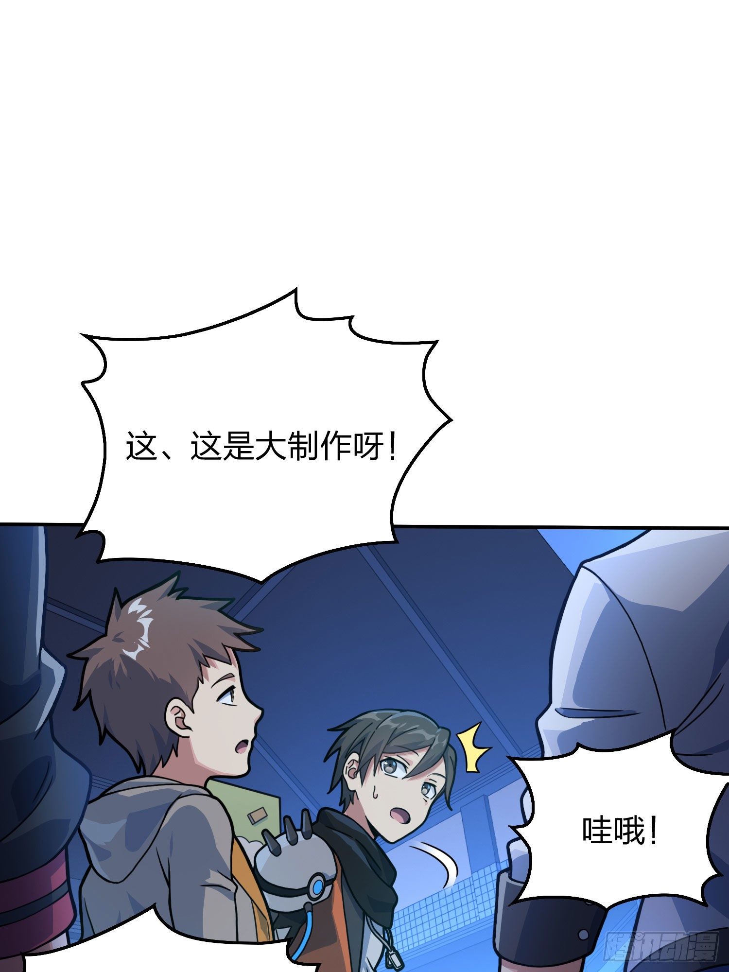 53话.美女之战26