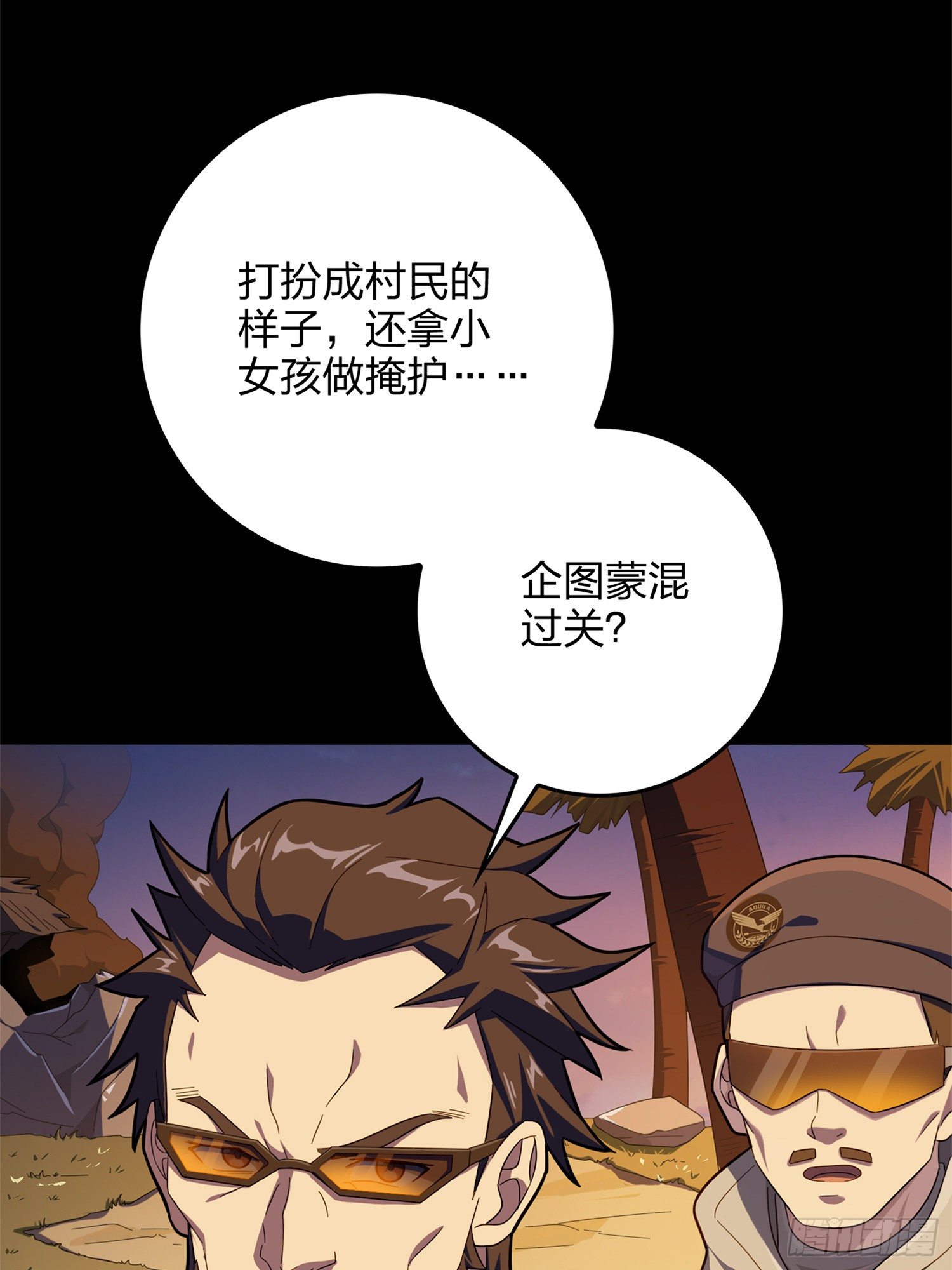 85话.废墟之花65