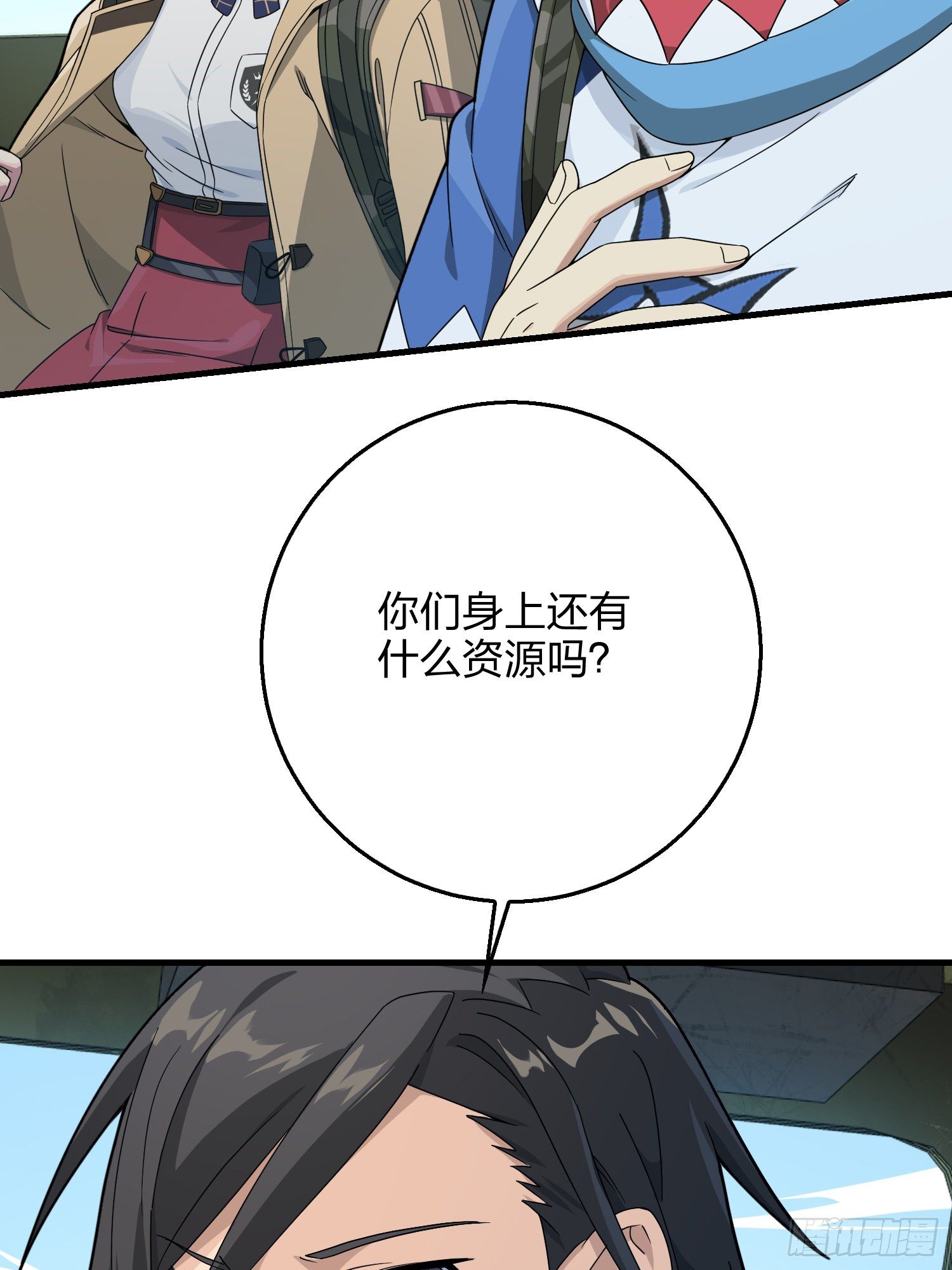 74话.隐裂86