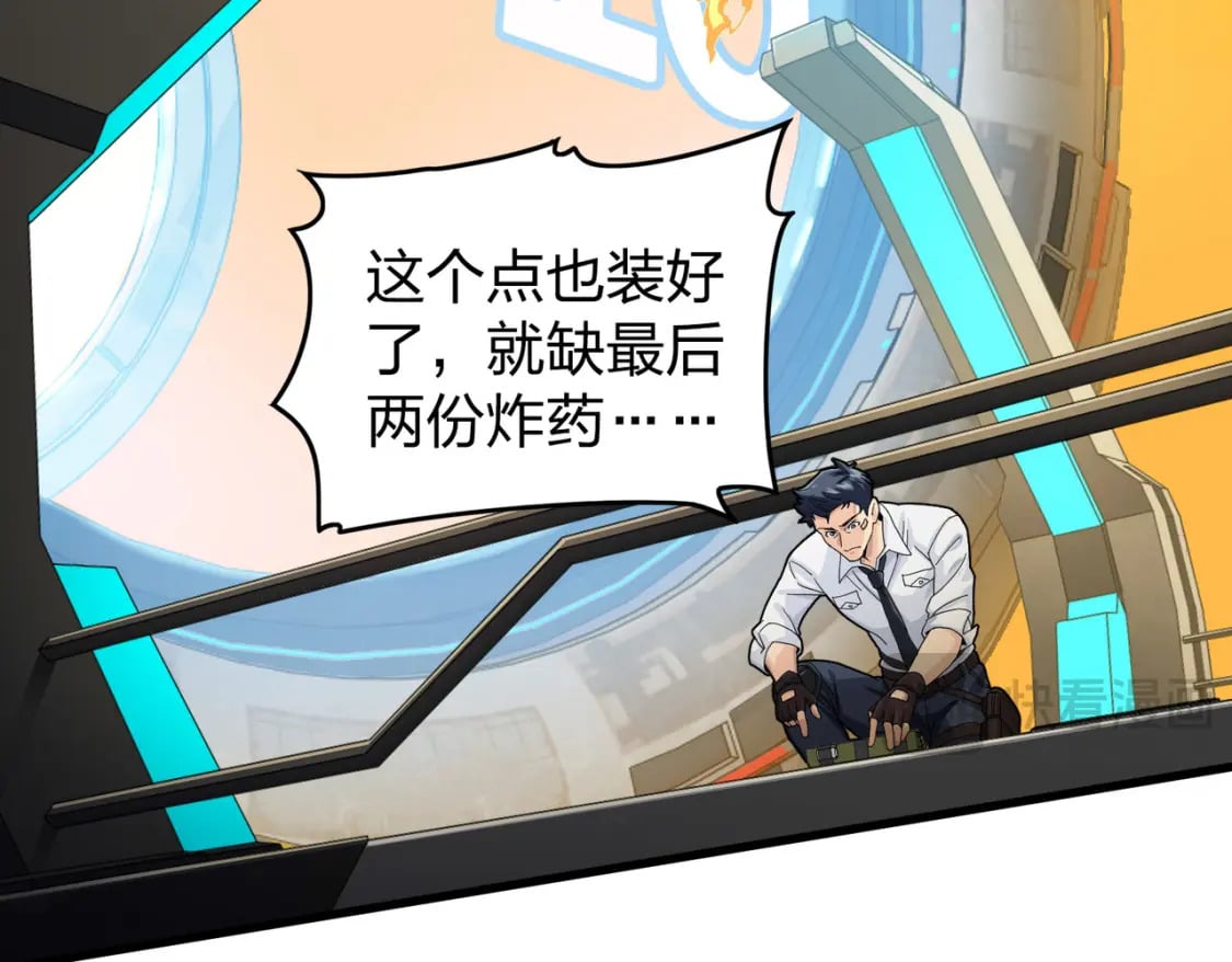 冒险篇34话 前往未来247