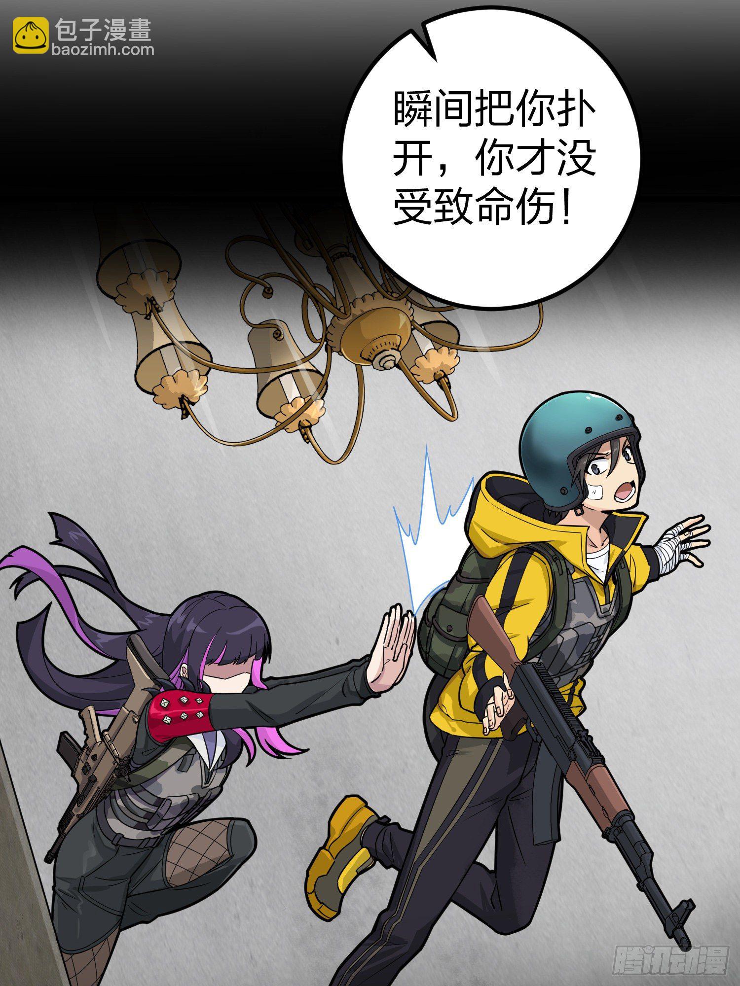 63话.多面北斗20