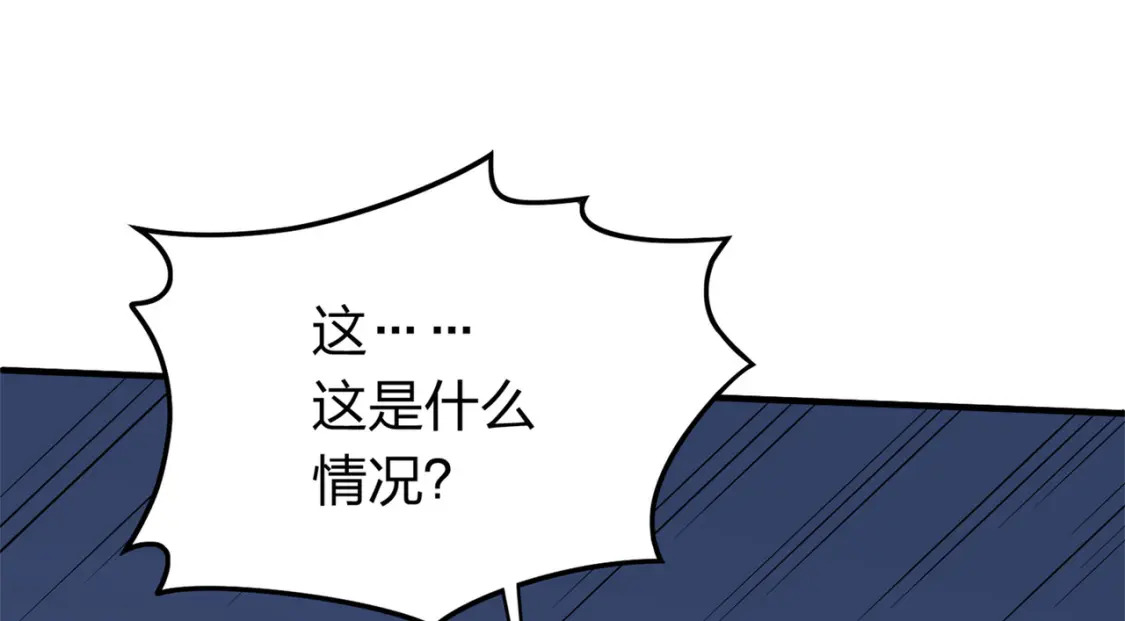 冒险篇13话 突变183