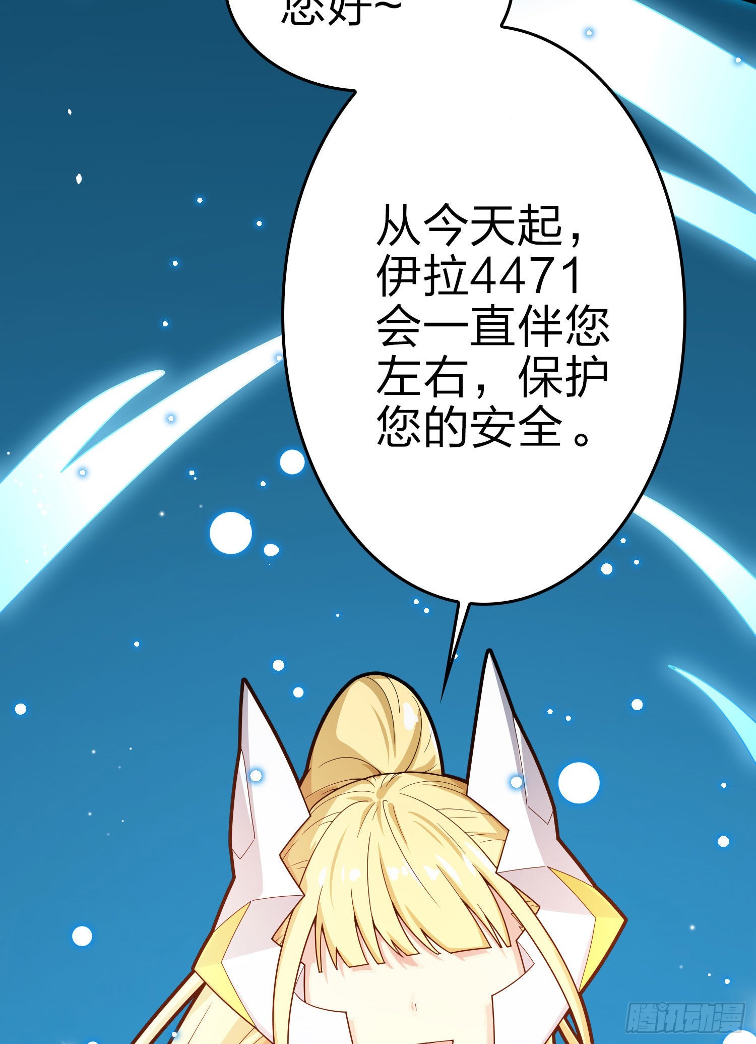 109话.来自远方88