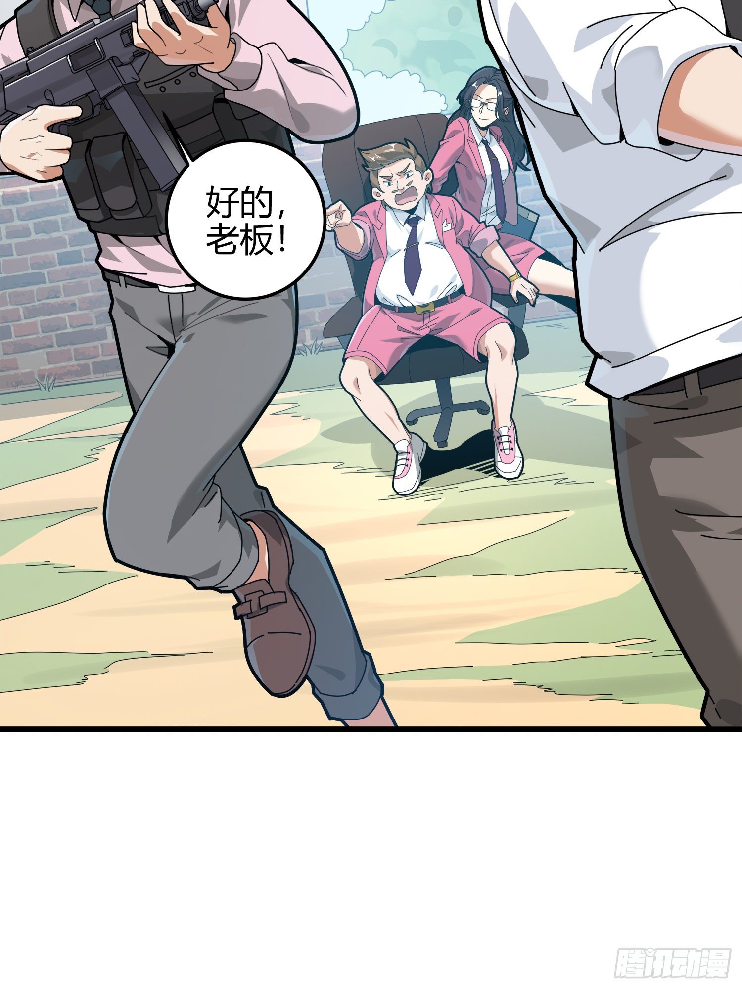 12话.终于会合72