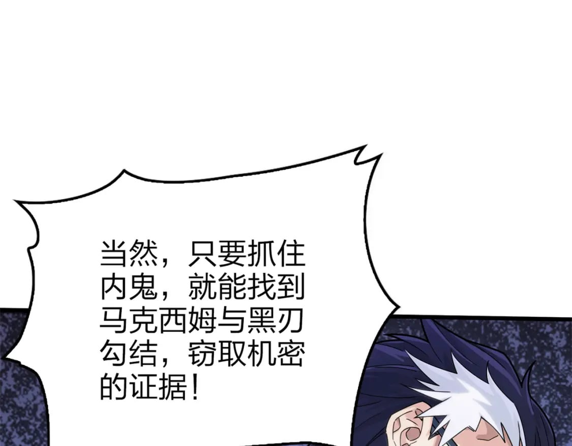 冒险篇08话 恐惧之上（一）16