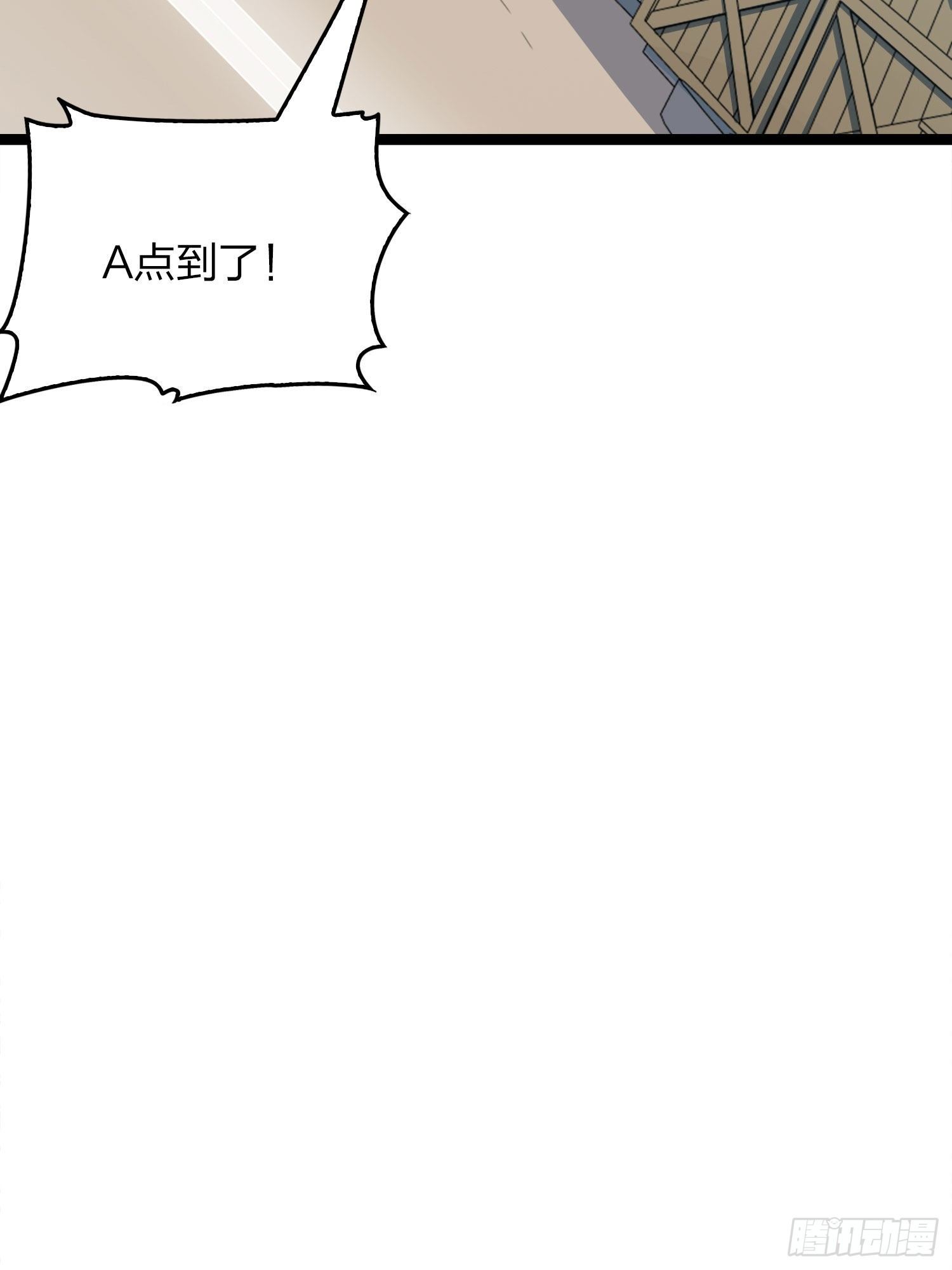 54话.小镇（一）9