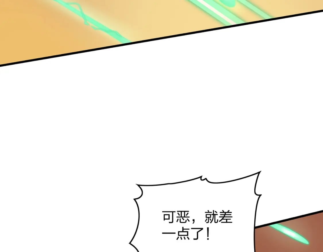 冒险篇34话 前往未来227