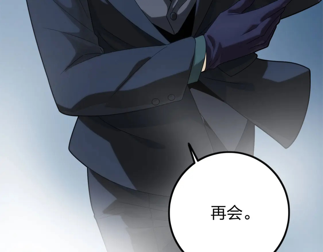 冒险篇24话 急速对抗257