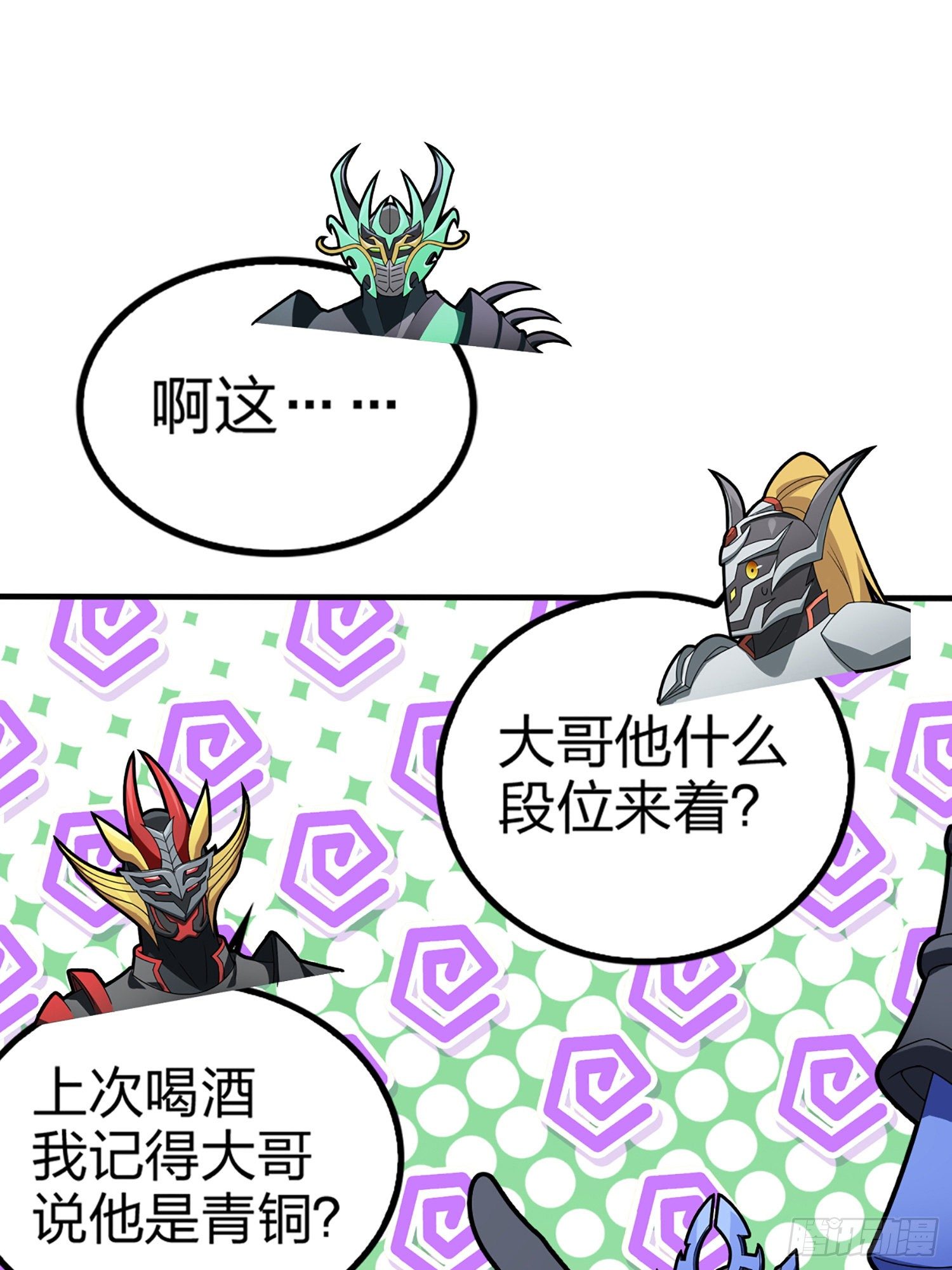 73话.兄弟难当86