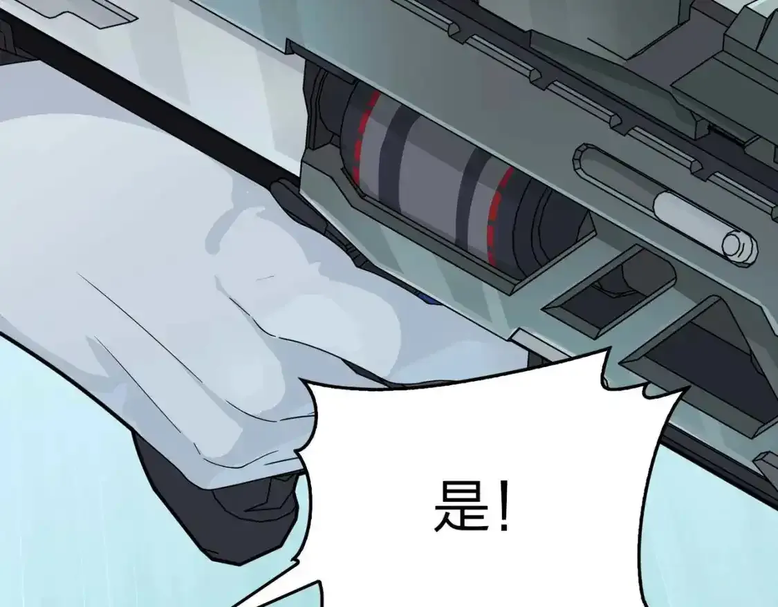 冒险篇03话 全面反击213