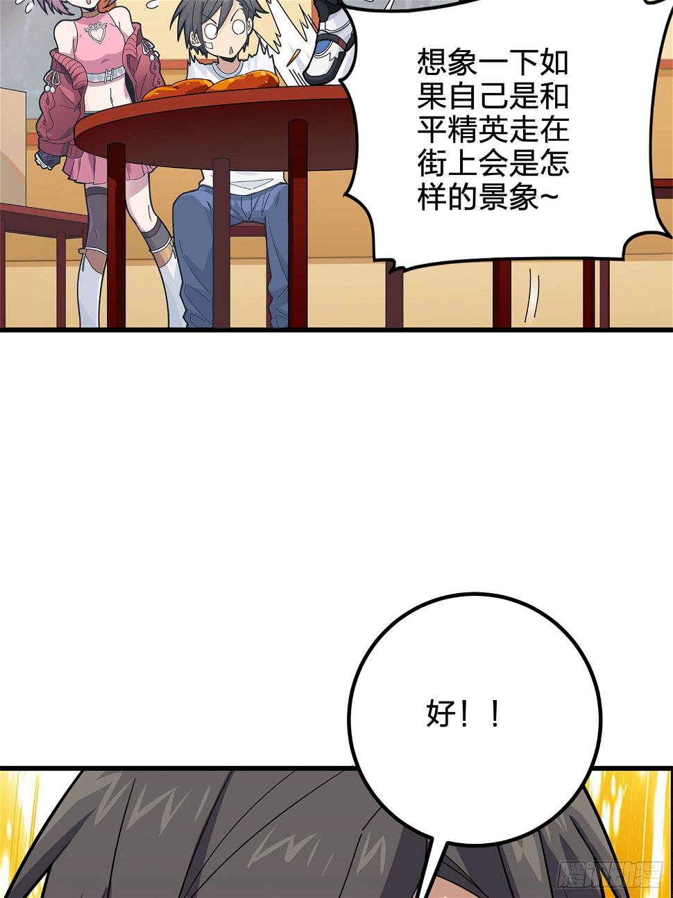 96话.重新起航30