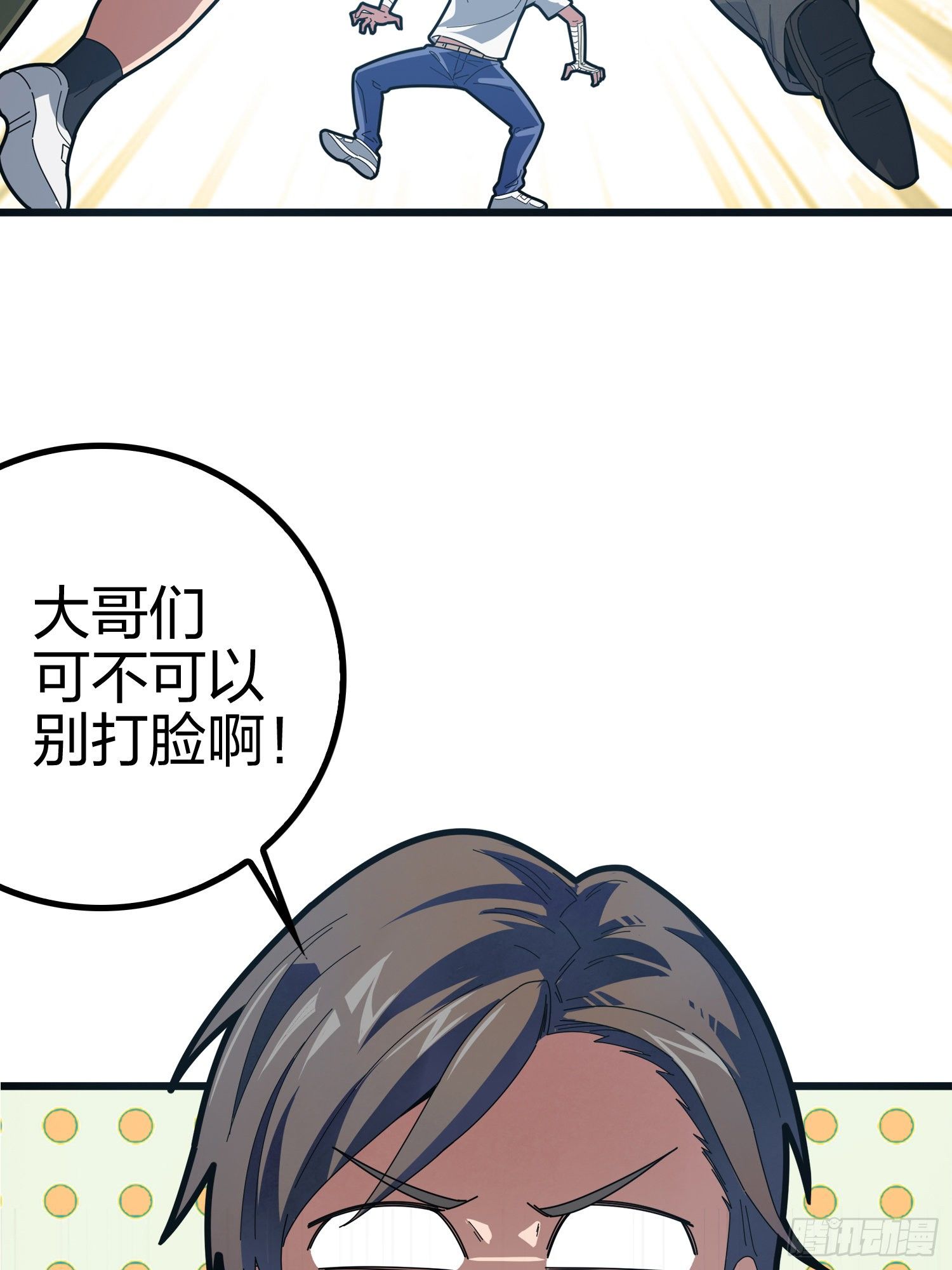 序章30
