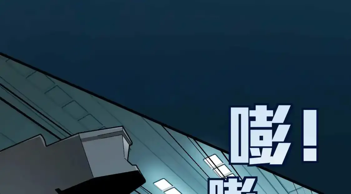 冒险篇03话 全面反击52