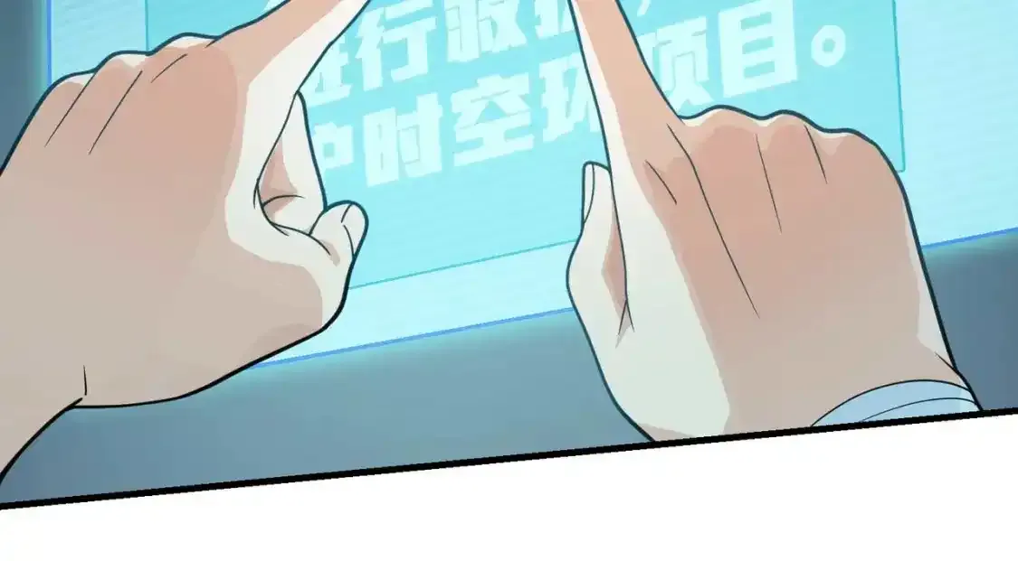 冒险篇03话 全面反击180