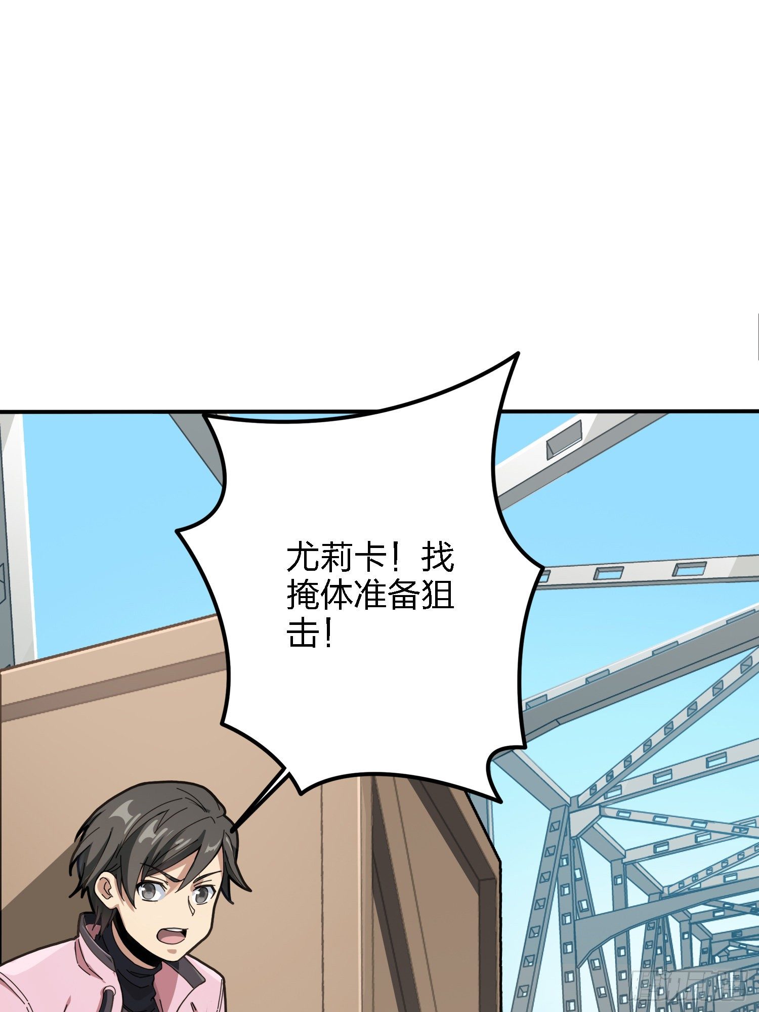 27话.狂野106
